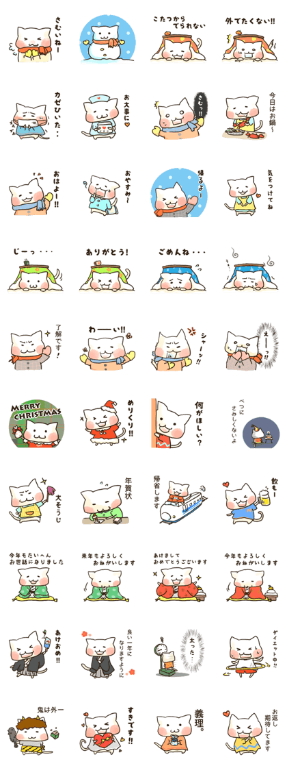 Shironyan's winter sticker