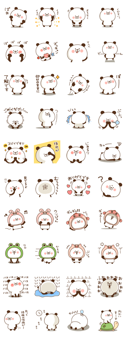 PANDA ANKO 2