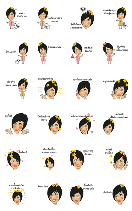 Kwannicha V.2