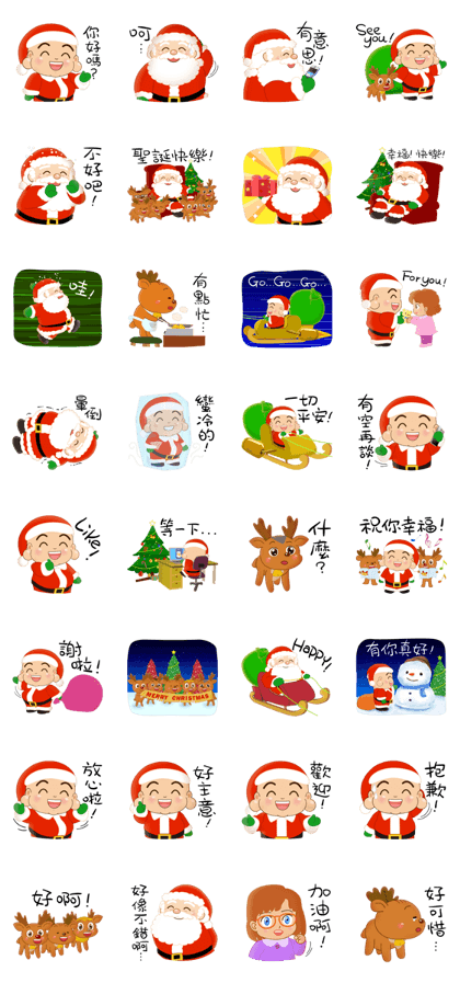Fortunate and joyful Christmas!