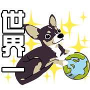 A Lovely Dog LOVE YOU -2- -Japanese