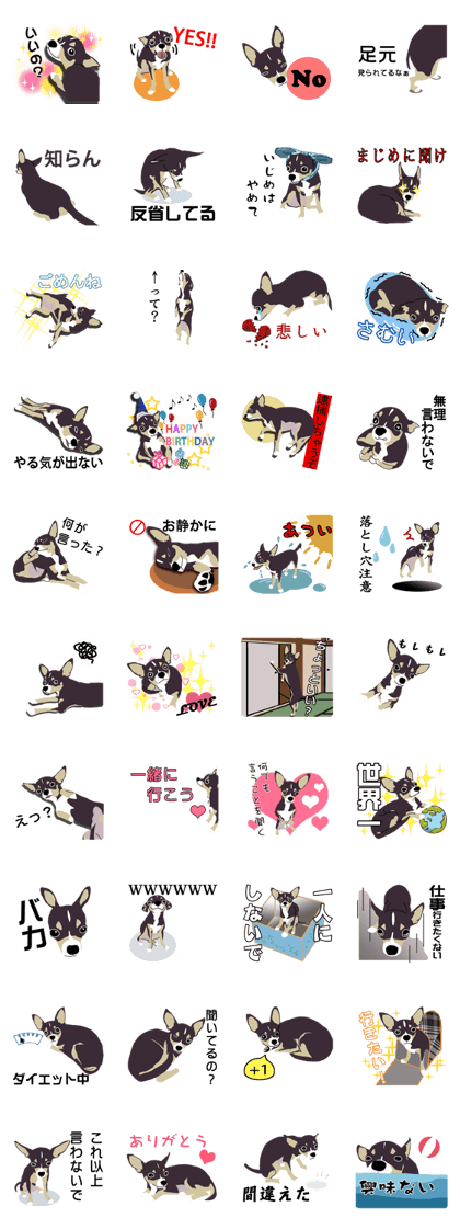 A Lovely Dog LOVE YOU -2- -Japanese