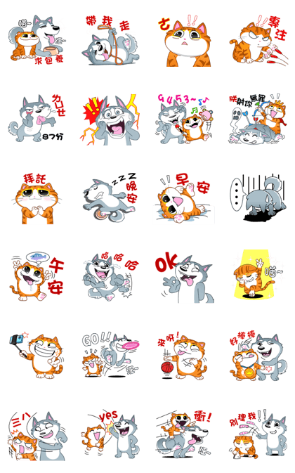 Cats and dogs are busy