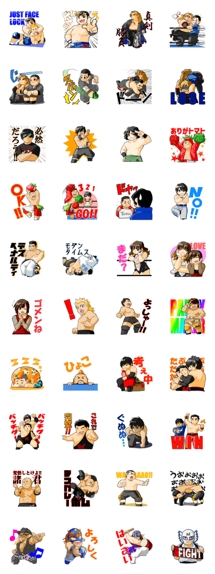 KAIENTAI DOJO Official Sticker2