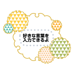 季節のご挨拶メッセージスタンプ Line スタンプ Line Store 季節のご挨拶メッセージスタンプ Line スタンプ Line Store