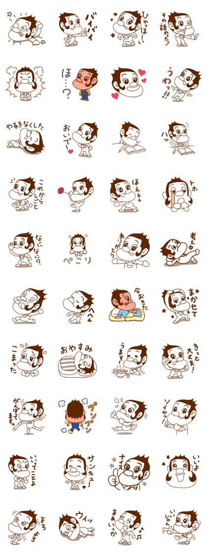 Matteo-kun