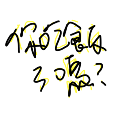不想打字字字字