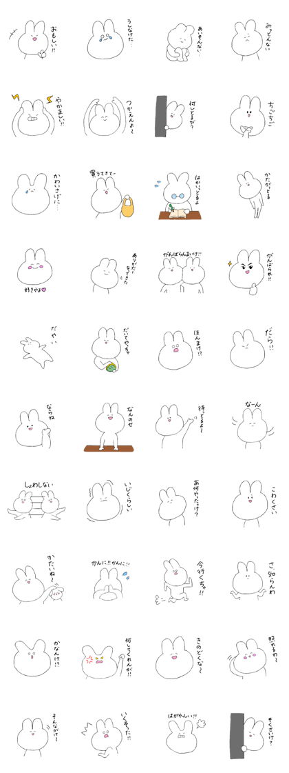 White rabbit in Toyama