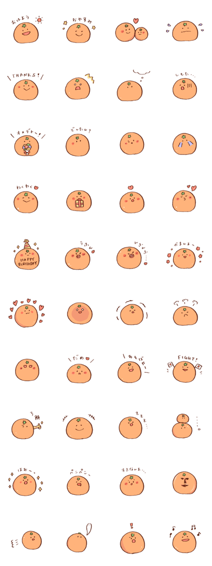 Japanese Ehime Oranges
