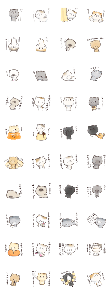 yurui nyanko Sticker
