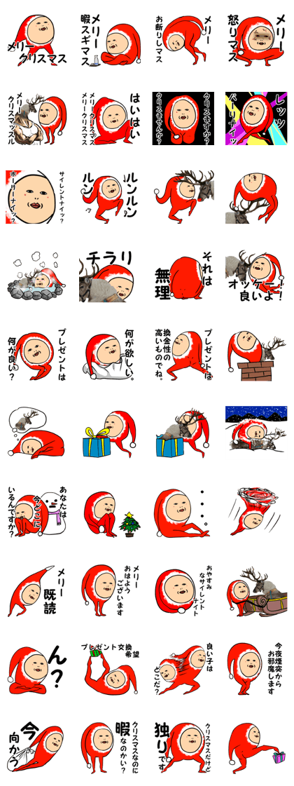 kata-asi-santa