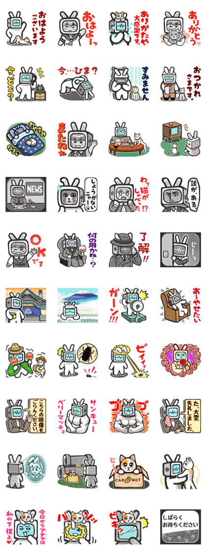 Rabbit TV