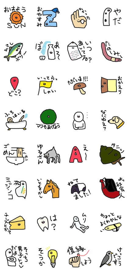 my sticker for friends