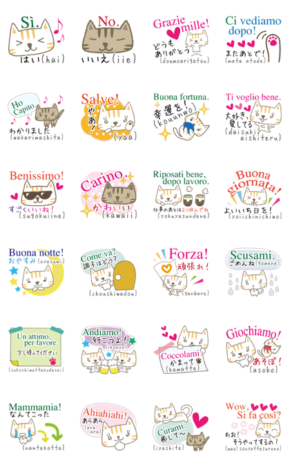 Cute Cat (Italian & Japanese)[1]Renewal!