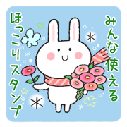 Hokkori Sticker for everyone.