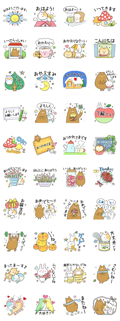 Hokkori Sticker for everyone.