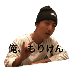 けむけむハウス