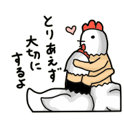 Anyway chicken Sticker