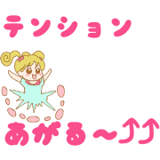 Animation Otome-chan