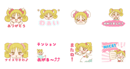 Animation Otome-chan