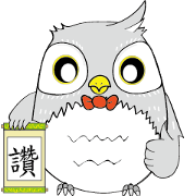 the serious owl