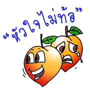 Strong Heart