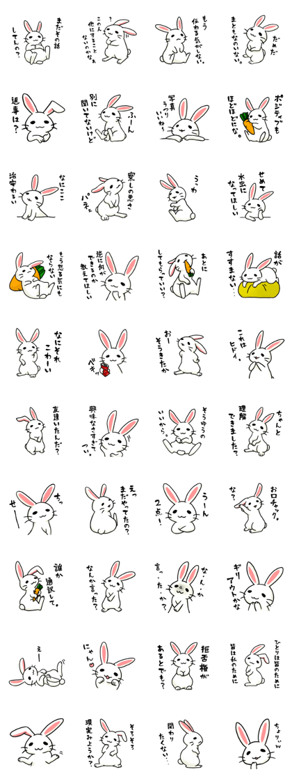 Invective rabbit 3
