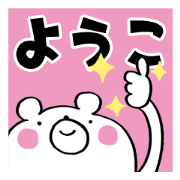 Stickers of Yoko