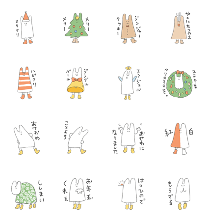NAGAGUTUUSAGI X'mas & NewYear