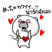 Expression of my love.Japanese and Thai