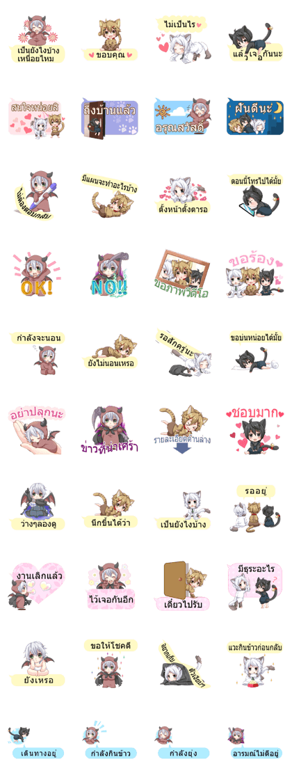 Uchipuni & Nyanko Stickers (Thai)