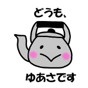 Yuasa Sticker