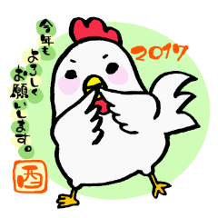 New Year sticker (birds)
