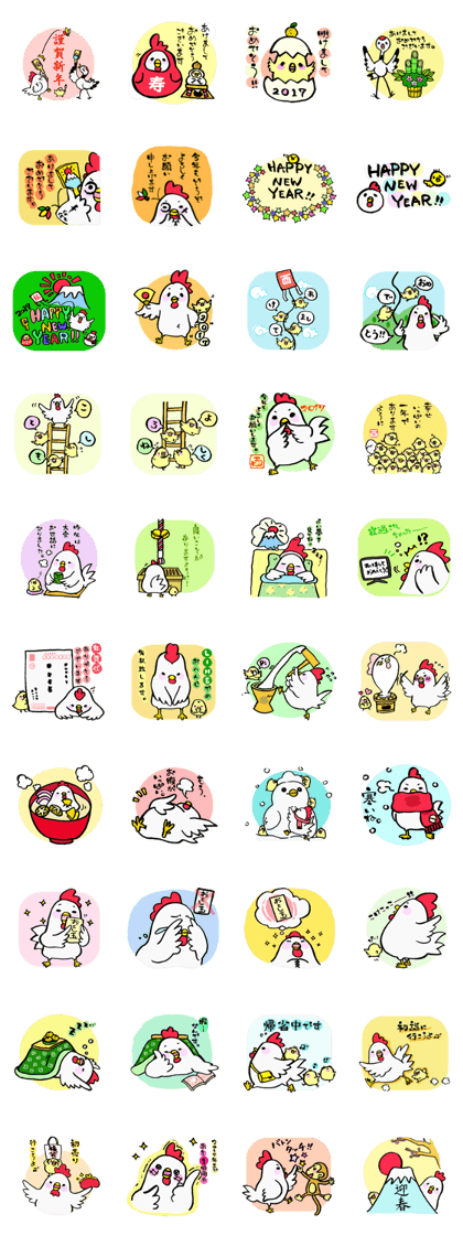 New Year sticker (birds)