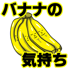Banana feelings