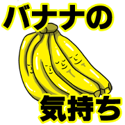Banana feelings