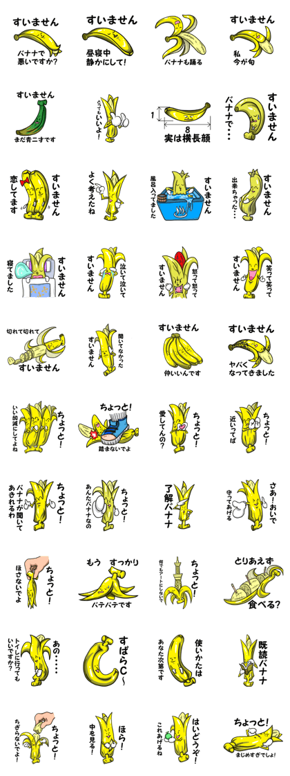Banana feelings