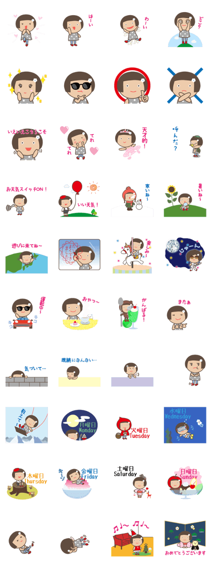 A Little [KAWAII] GIRL vol.2
