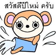 Thailand love animals moving