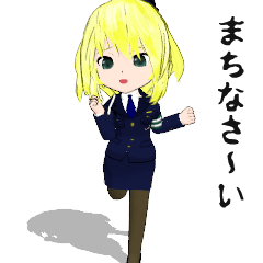 Move! Japanese female police officer