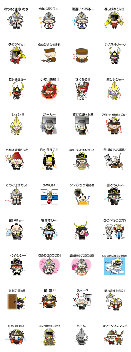 samurai of the Sengoku period