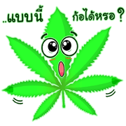 Leaf Funny 2