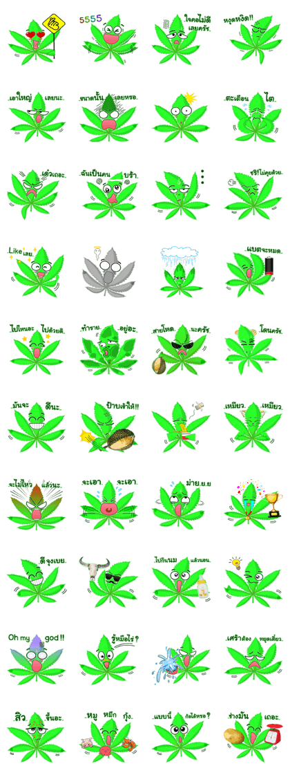 Leaf Funny 2