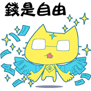 No Money Cat