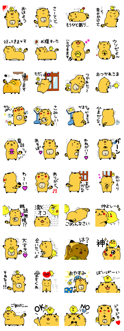 FatCatEveryday revision2