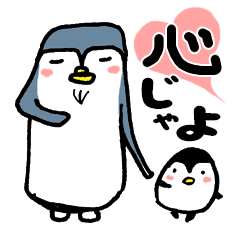 Beard Penguin "Ginjii"