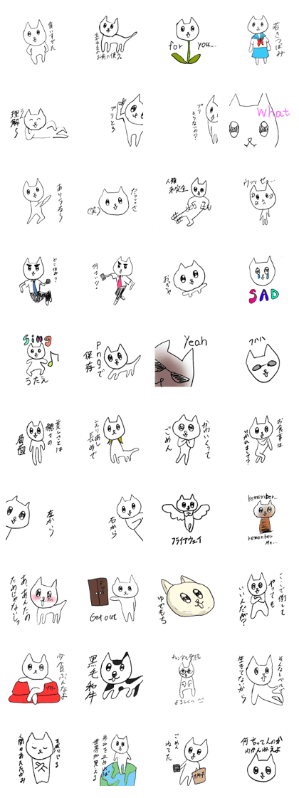 don't stop milk chan