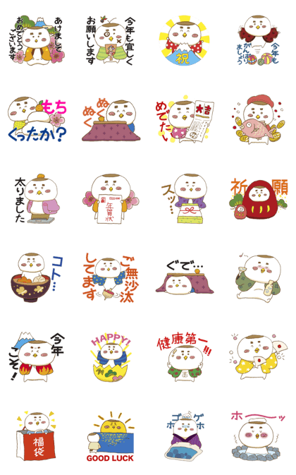Sparrow's stickers for New Year