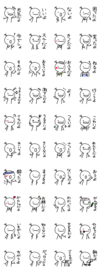 yo2