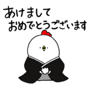 Mr. NIWA of chicken (New Year's season)